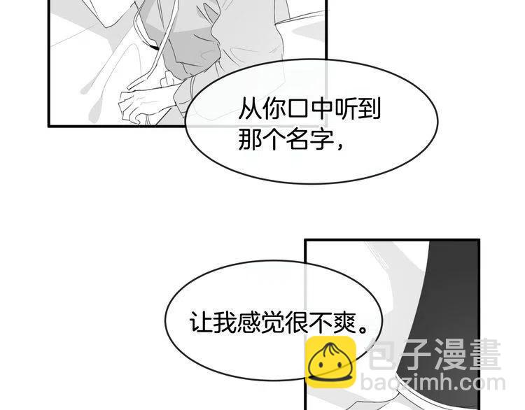 第47话 不能提起的名字133
