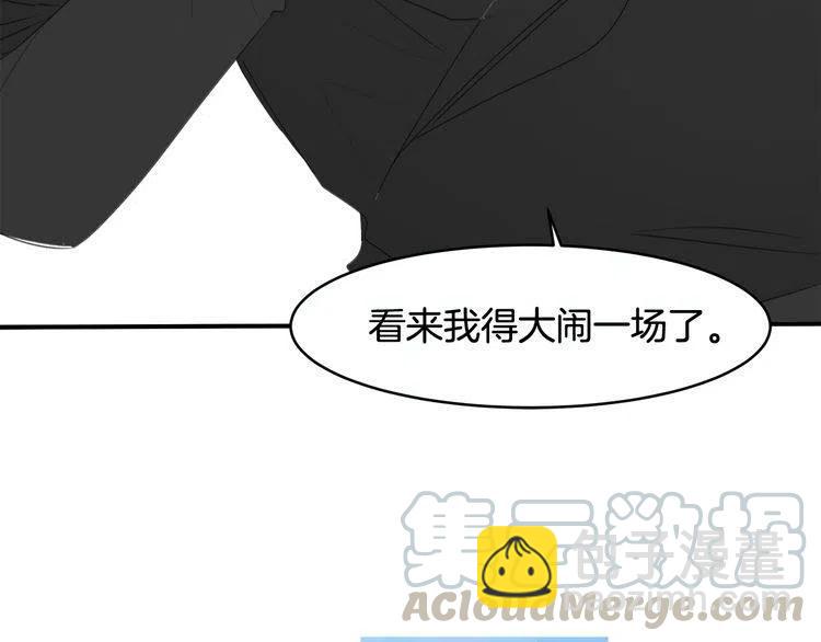 第47话 不能提起的名字136