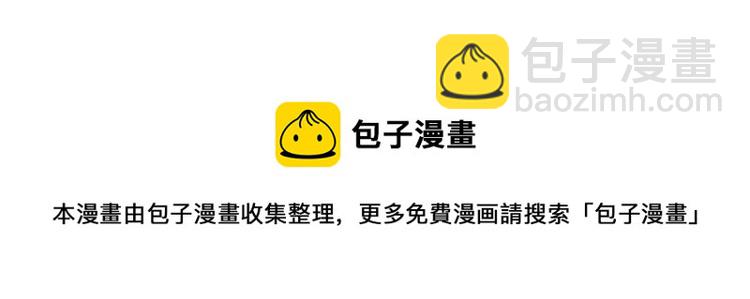 第47话 不能提起的名字138
