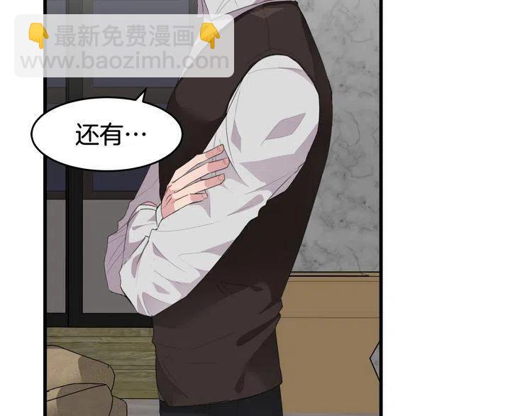 第47话 不能提起的名字14
