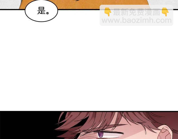 第47话 不能提起的名字17