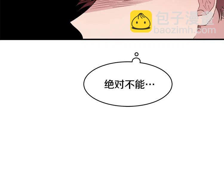 第47话 不能提起的名字18