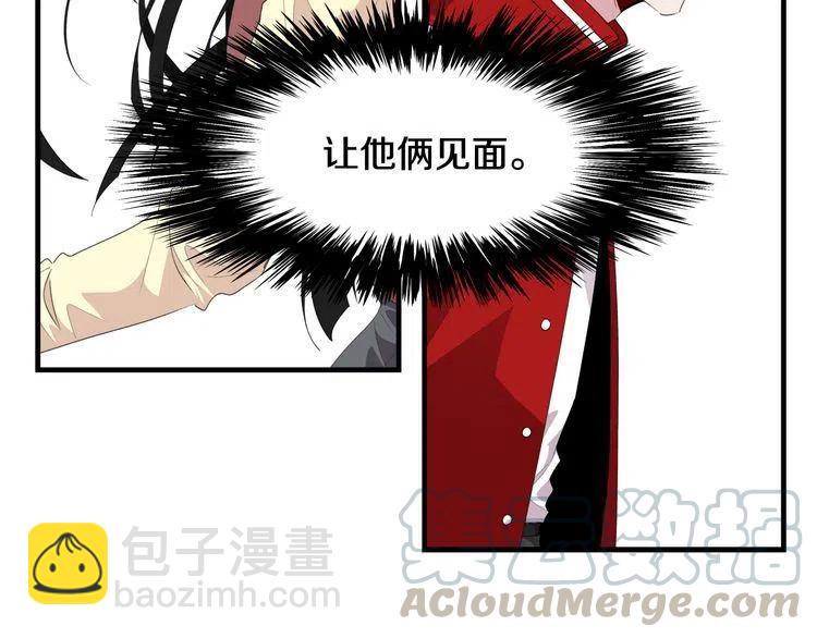 第47话 不能提起的名字20