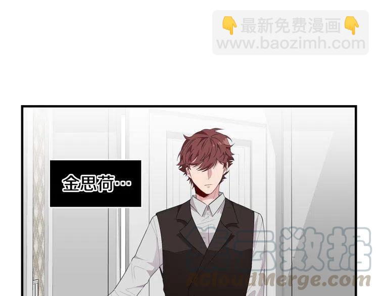 第47话 不能提起的名字24