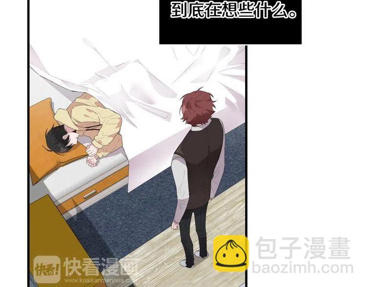 第47话 不能提起的名字26