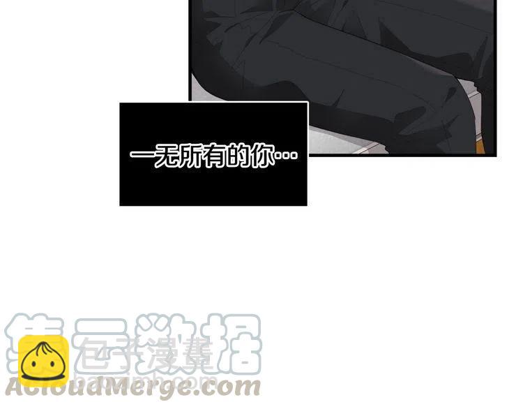 第47话 不能提起的名字28