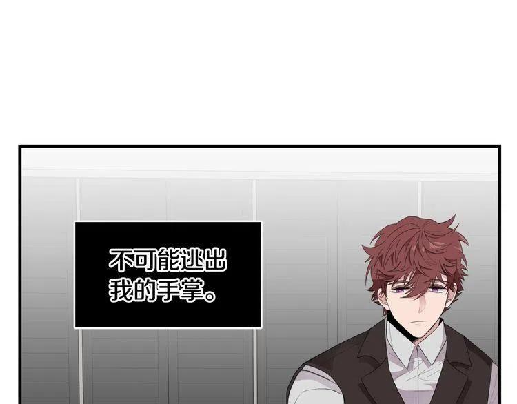 第47话 不能提起的名字29