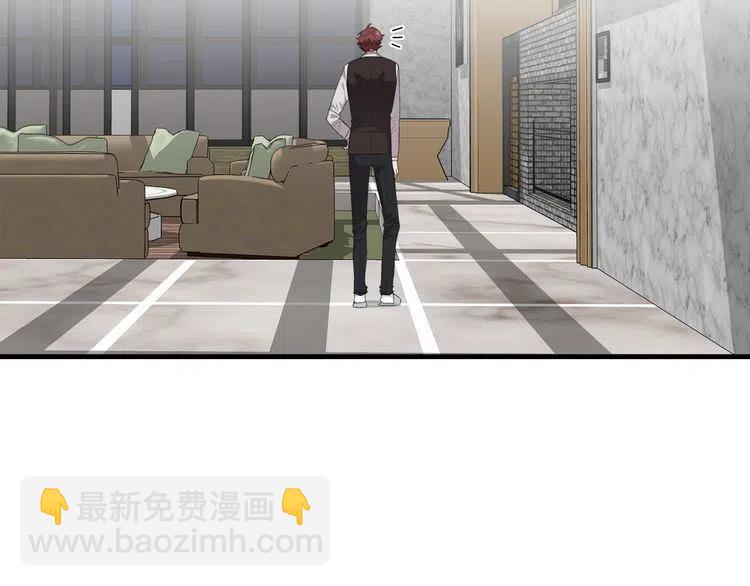 第47话 不能提起的名字3