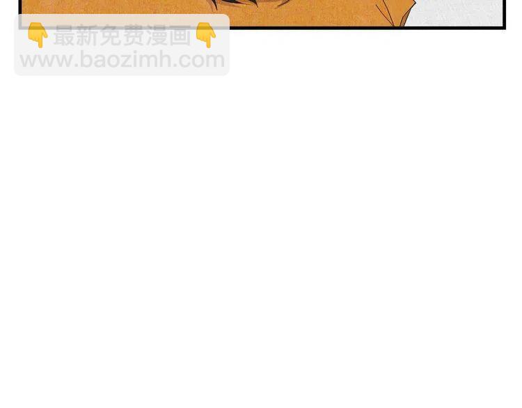 第47话 不能提起的名字31