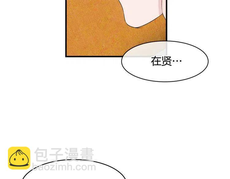 第47话 不能提起的名字35