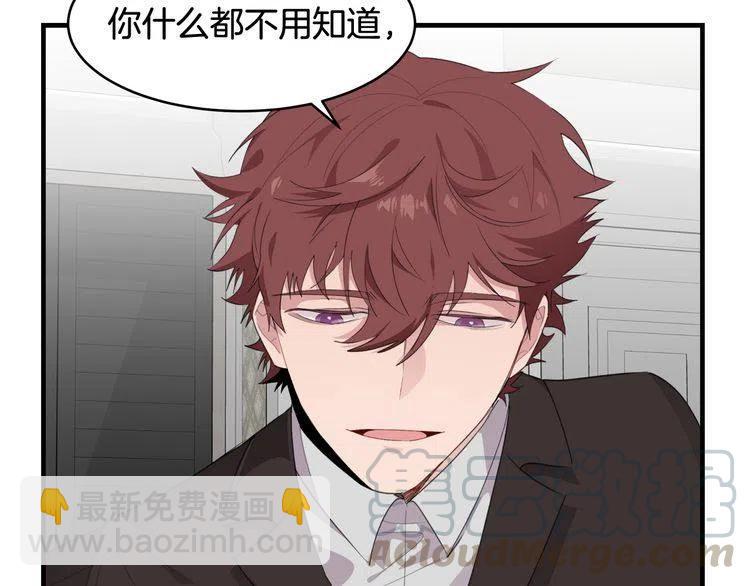 第47话 不能提起的名字36