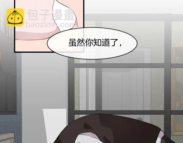 第47话 不能提起的名字39
