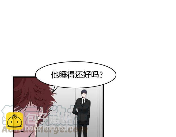 第47话 不能提起的名字4