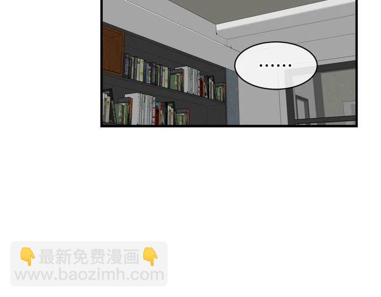 第47话 不能提起的名字42