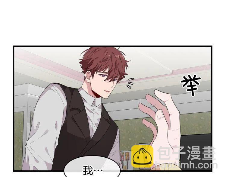 第47话 不能提起的名字45