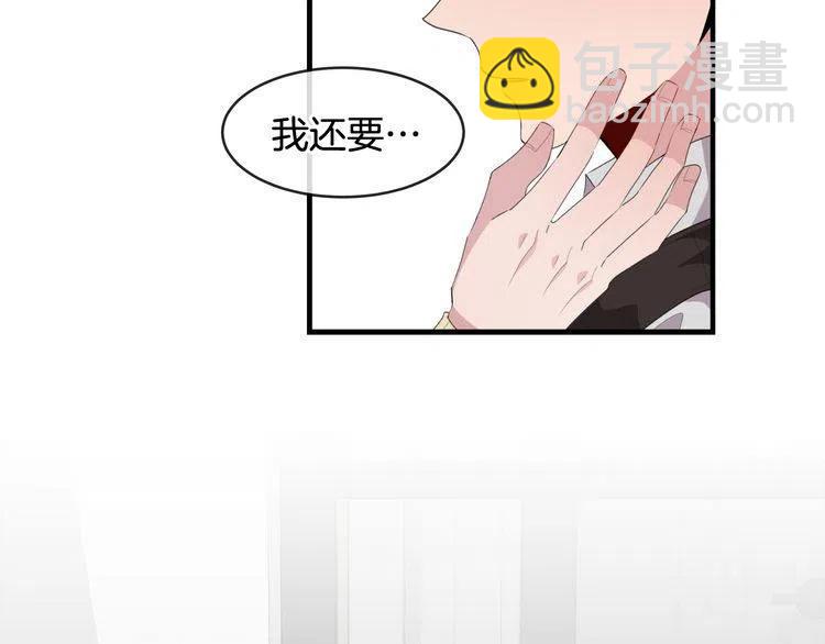 第47话 不能提起的名字51
