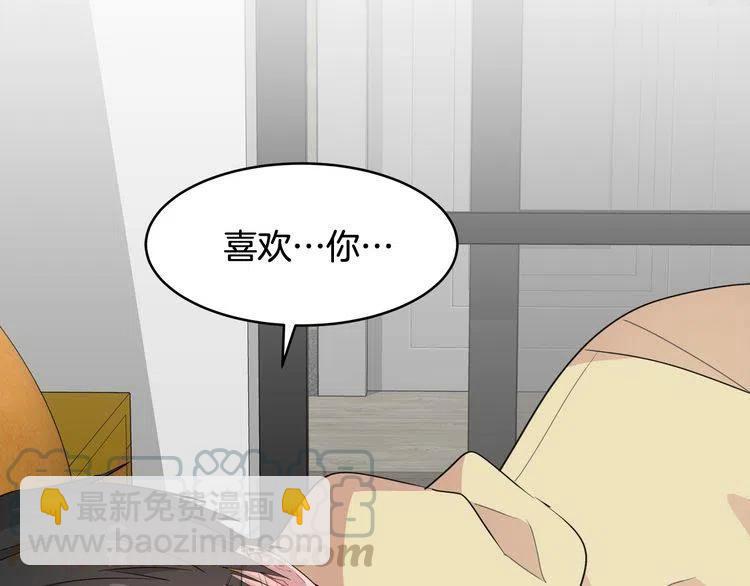第47话 不能提起的名字52