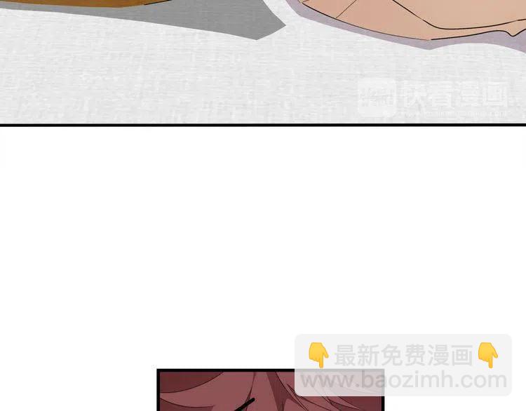 第47话 不能提起的名字54