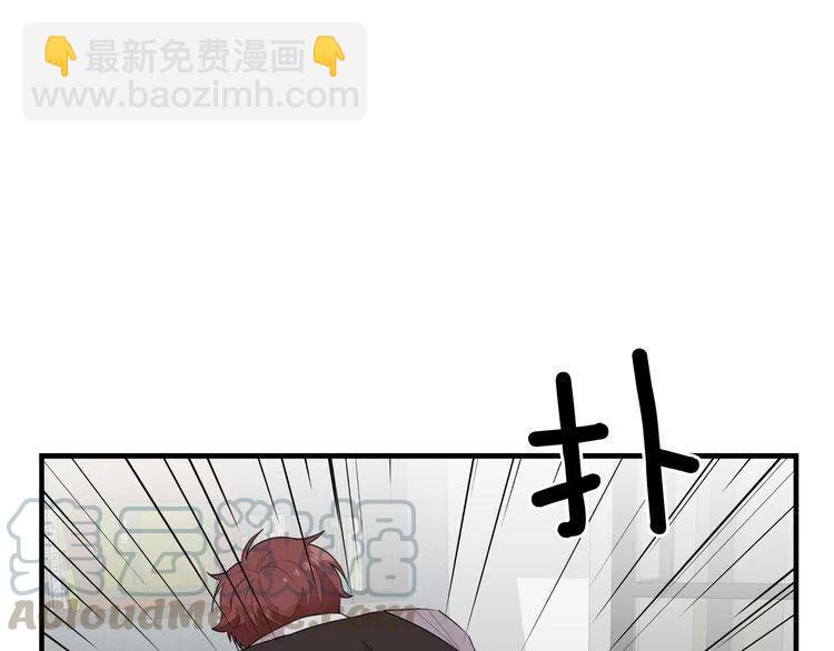 第47话 不能提起的名字56