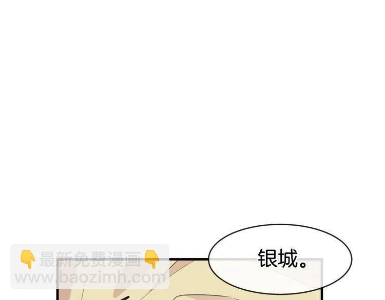 第47话 不能提起的名字58