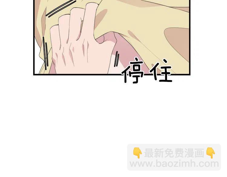 第47话 不能提起的名字59