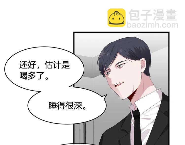 第47话 不能提起的名字6