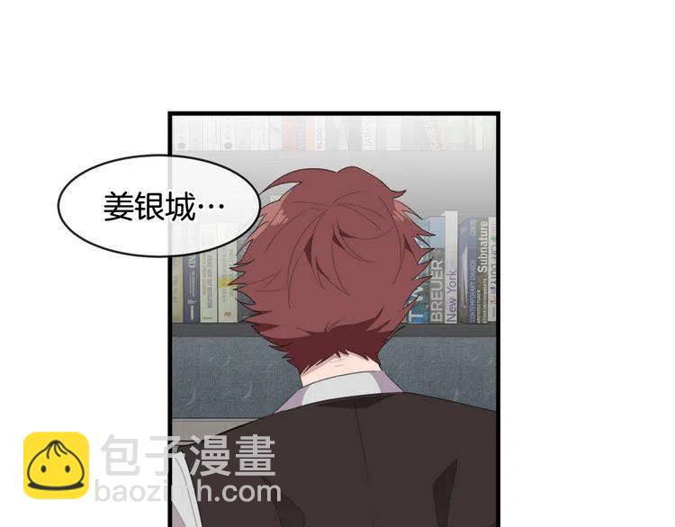 第47话 不能提起的名字61