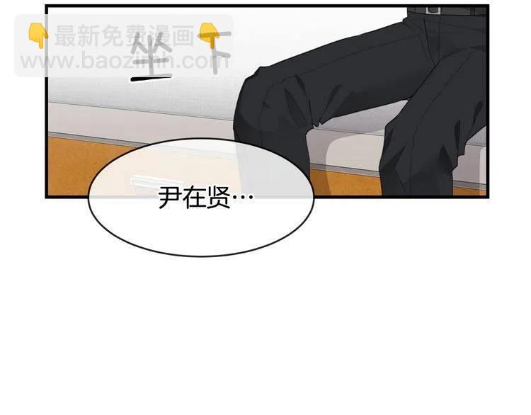 第47话 不能提起的名字63