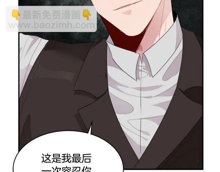 第47话 不能提起的名字65