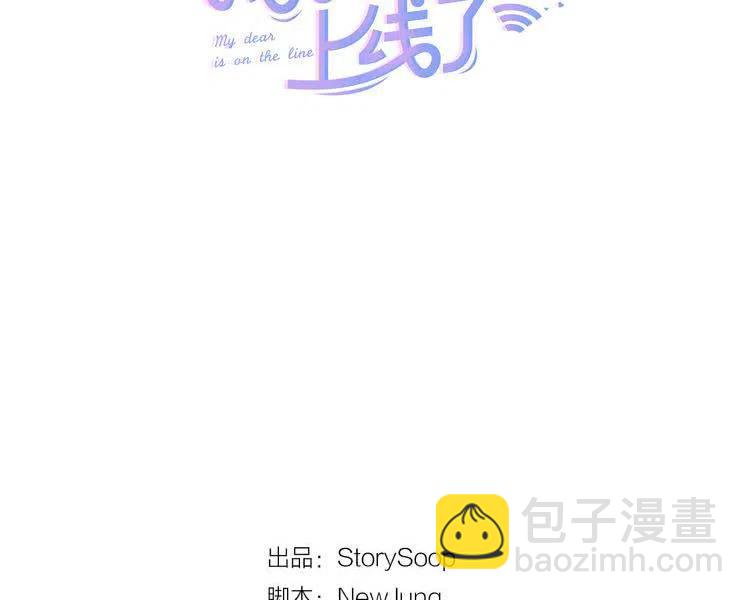 第47话 不能提起的名字67