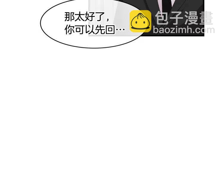 第47话 不能提起的名字7