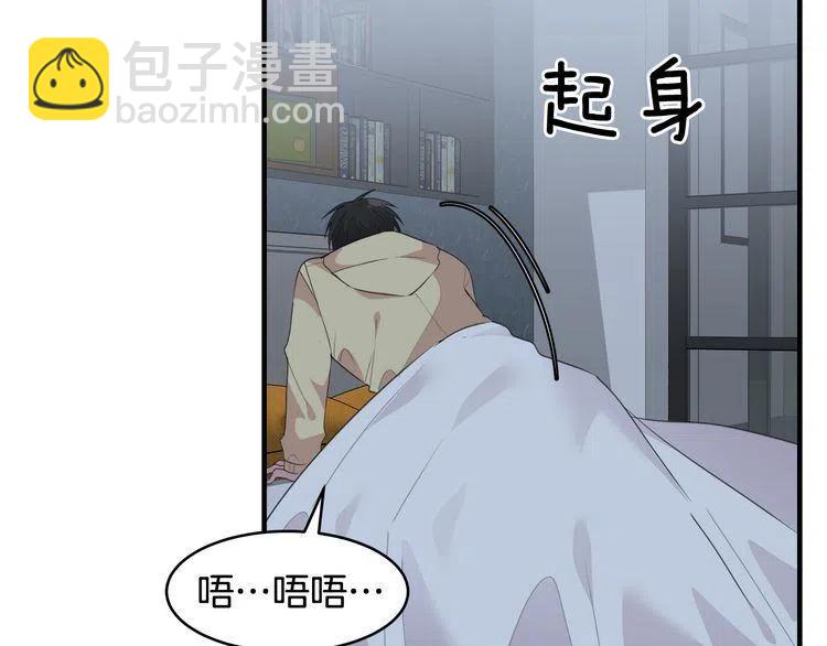 第47话 不能提起的名字71