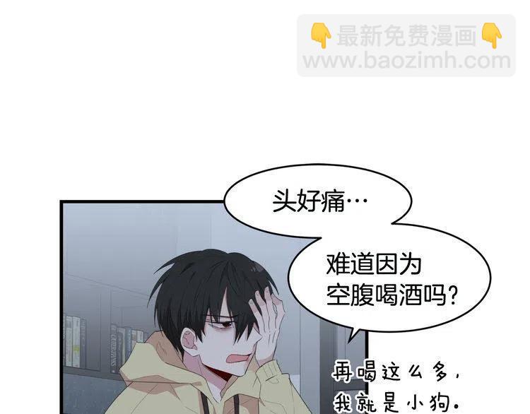 第47话 不能提起的名字73