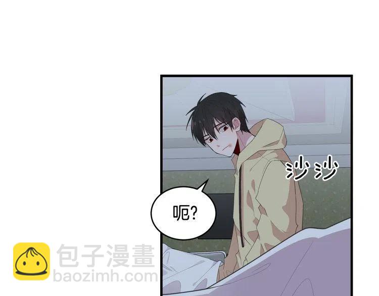 第47话 不能提起的名字75