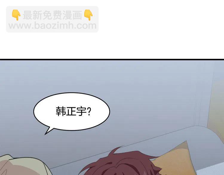 第47话 不能提起的名字77