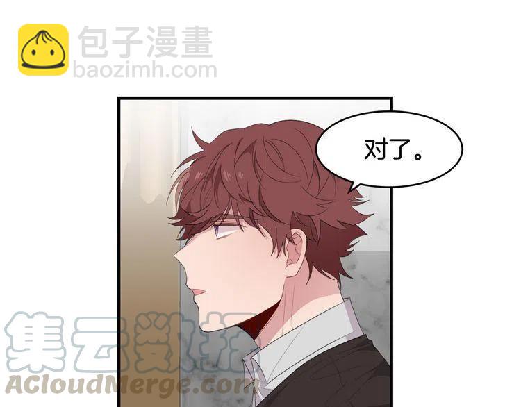 第47话 不能提起的名字8