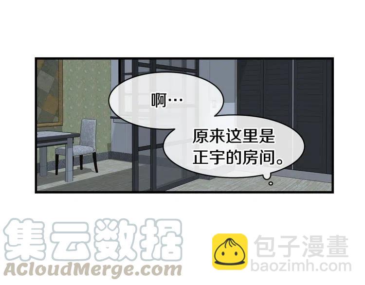 第47话 不能提起的名字80