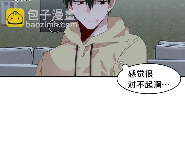 第47话 不能提起的名字82