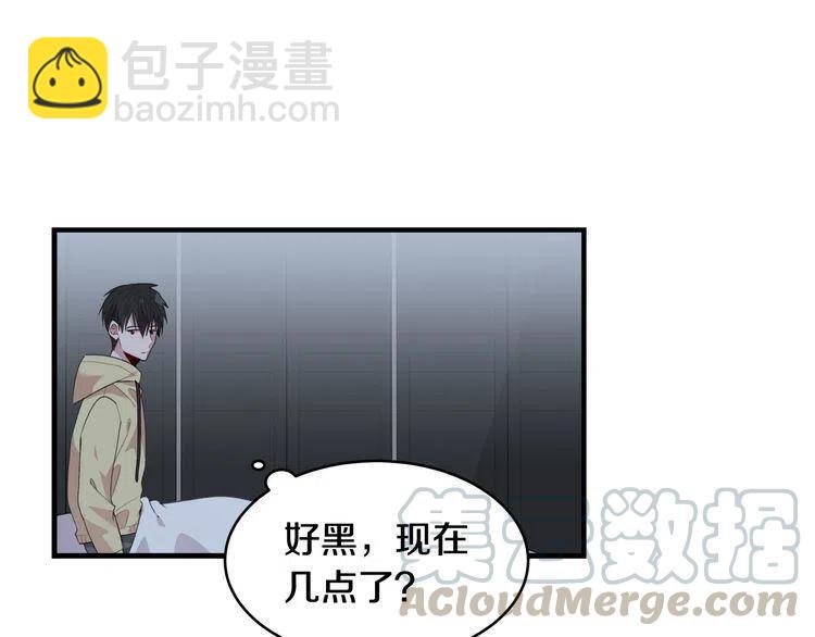 第47话 不能提起的名字84