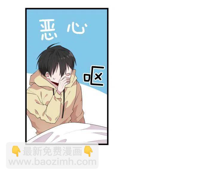 第47话 不能提起的名字87