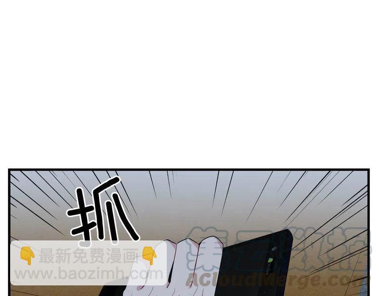 第47话 不能提起的名字88