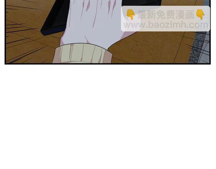 第47话 不能提起的名字89