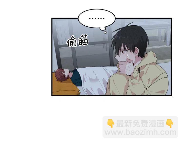 第47话 不能提起的名字90