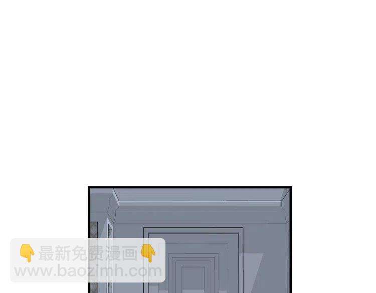 第47话 不能提起的名字91