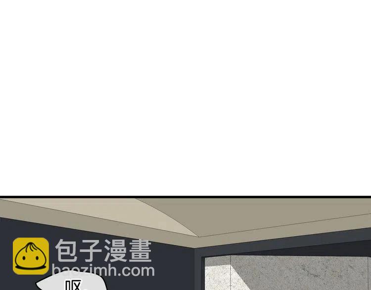 第47话 不能提起的名字94