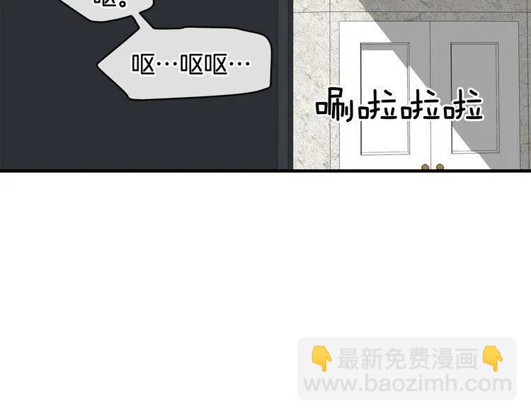 第47话 不能提起的名字95