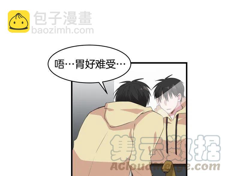 第47话 不能提起的名字96