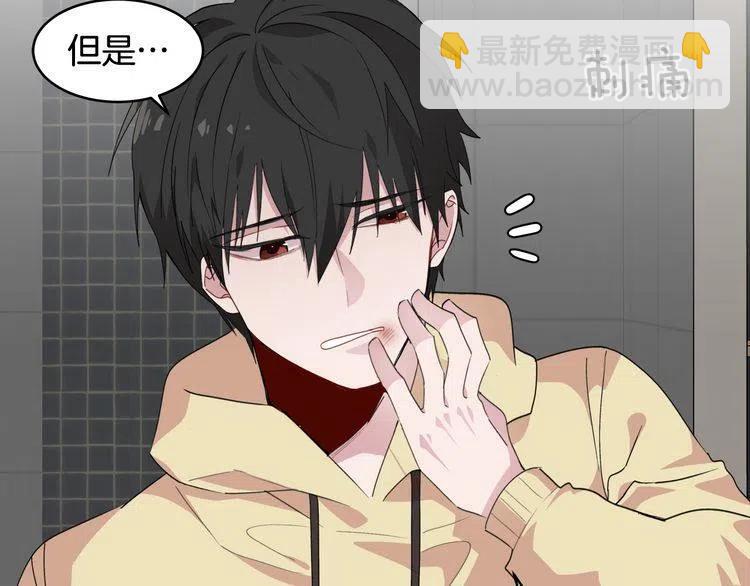 第47话 不能提起的名字98