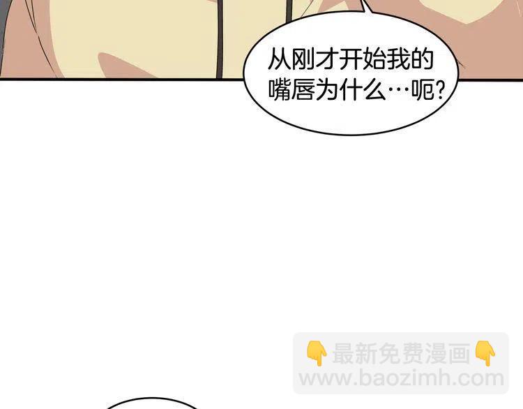 第47话 不能提起的名字99