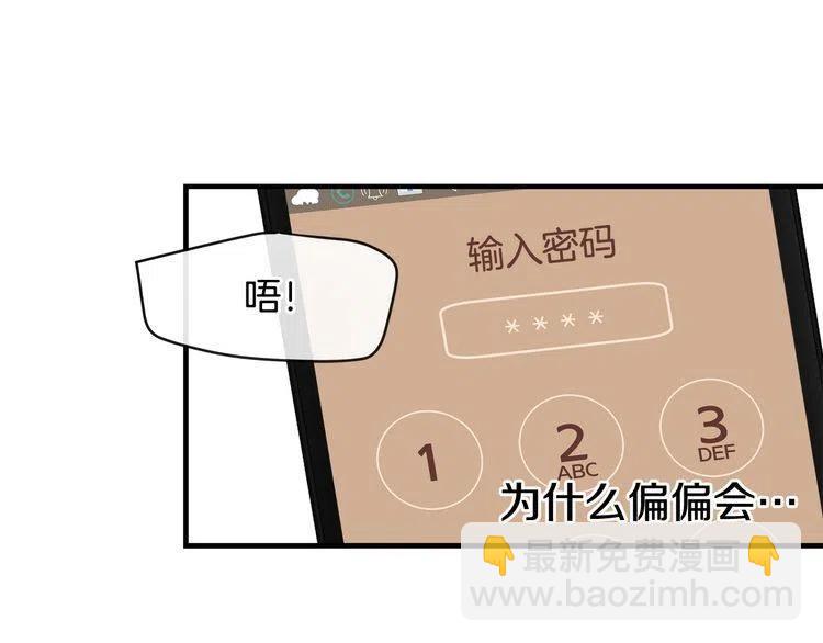 第48话 6月8日11